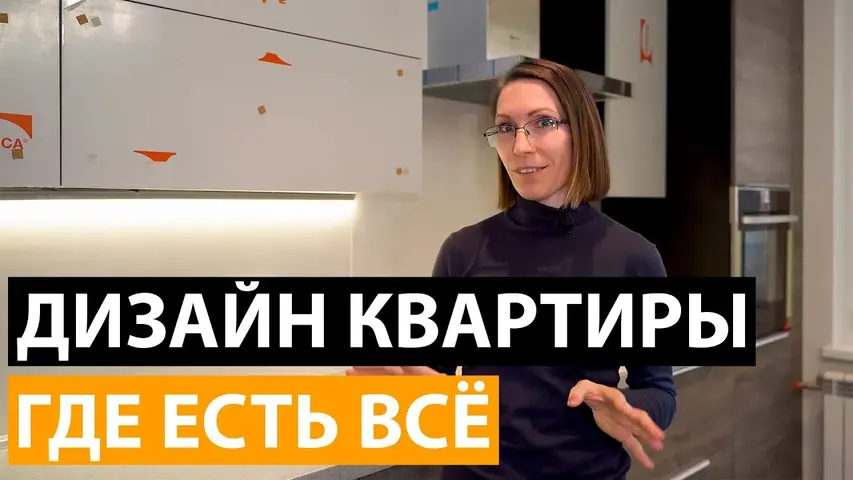 Видеообзор: ЖК «Дом на Коломяжском», 101 м²