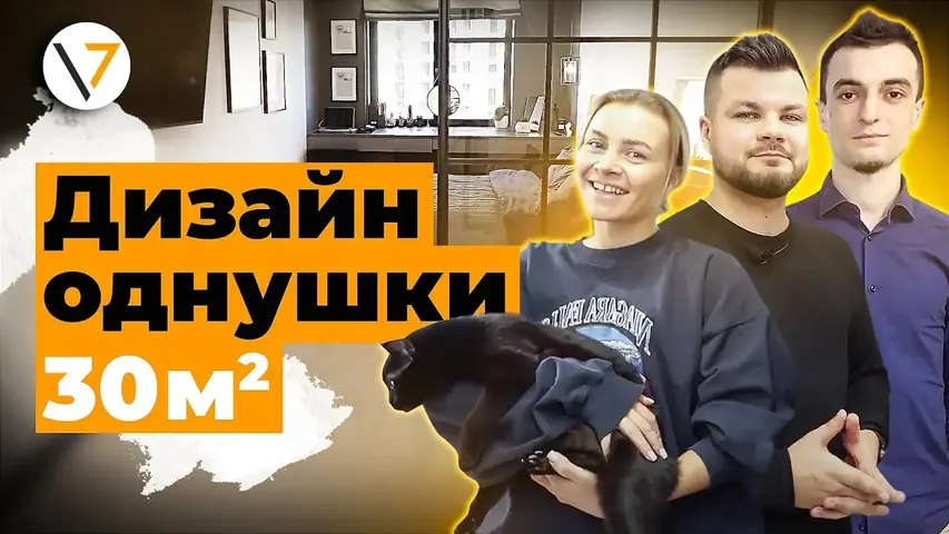 Видеообзор: ЖК «Гольфстрим», 29 м²